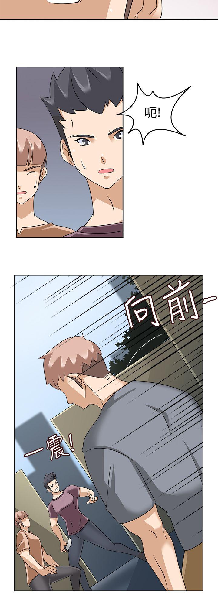 [Manhwa] The temptation of soldiers♥ Fantasy, big breasts#[31P]-5