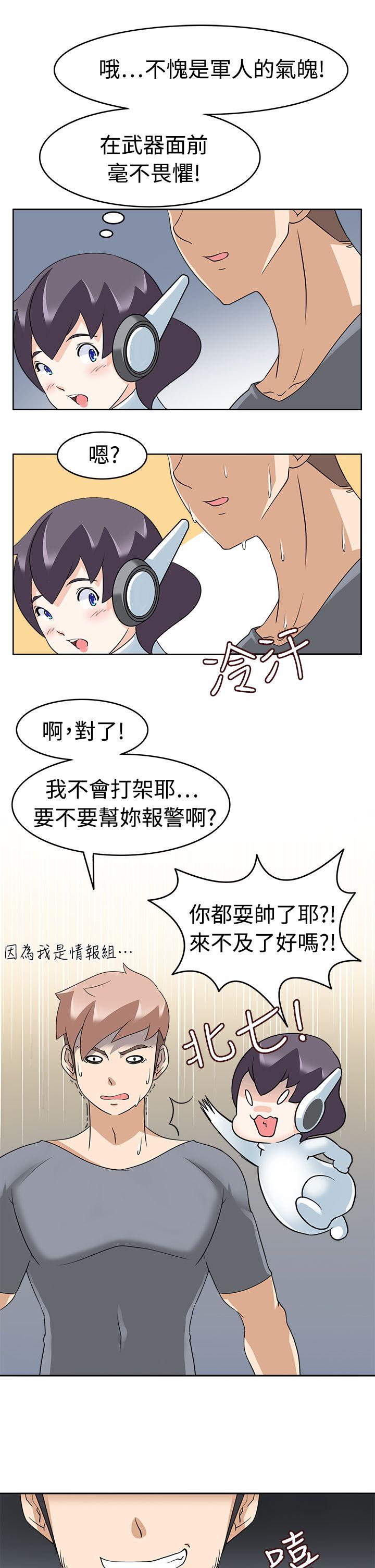 [Manhwa] The temptation of soldiers♥ Fantasy, big breasts#[31P]-6