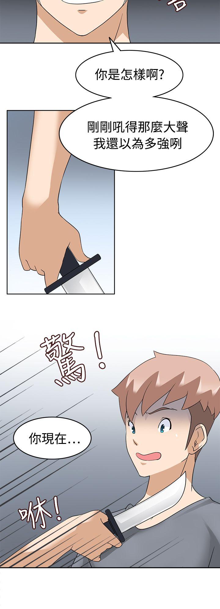 [Manhwa] The temptation of soldiers♥ Fantasy, big breasts#[31P]-7