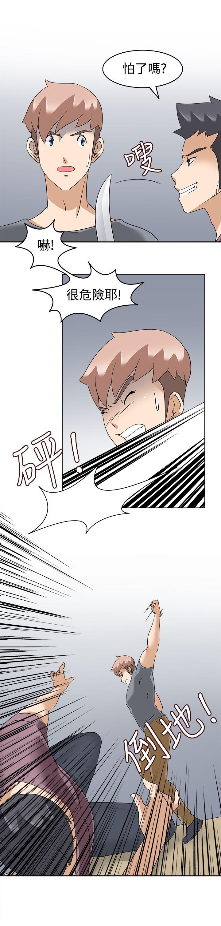 [Manhwa] The temptation of soldiers♥ Fantasy, big breasts#[31P]-8