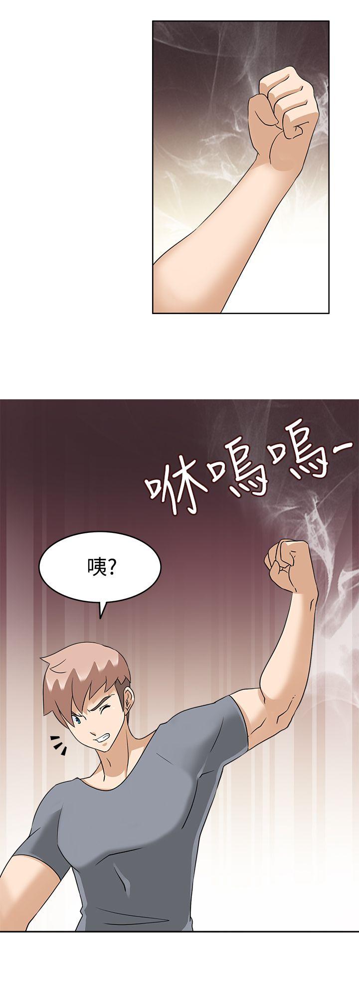 [Manhwa] The temptation of soldiers♥ Fantasy, big breasts#[31P]-9