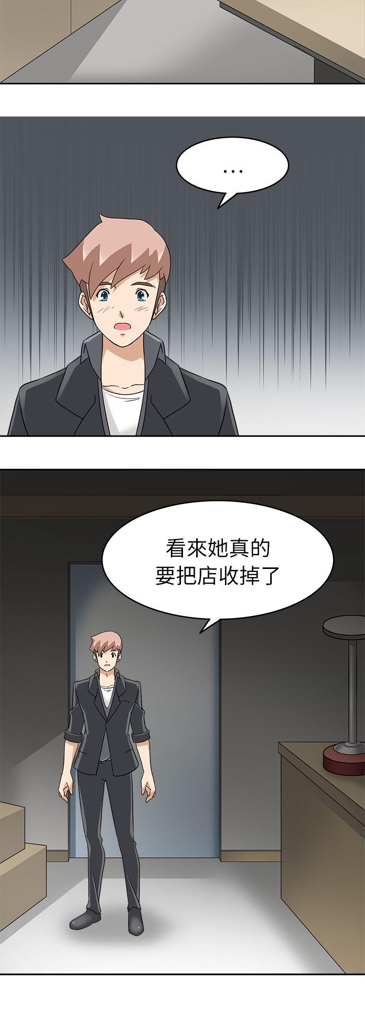 [韩国漫画] 军人的诱惑♥ 奇幻,巨乳大奶#[32P]-5