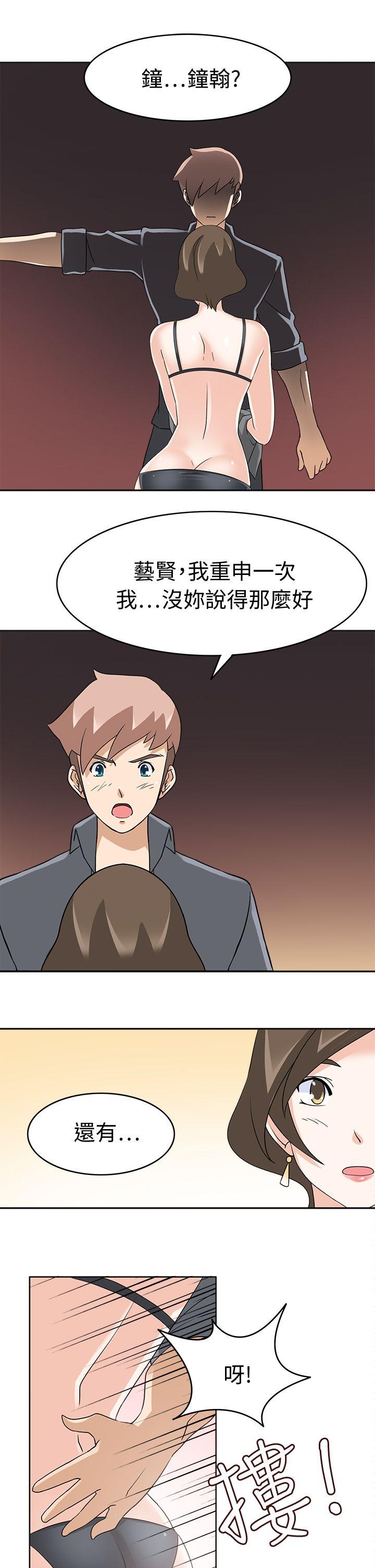 [Manhwa] The temptation of soldiers♥ Fantasy, big breasts#[36P]-1