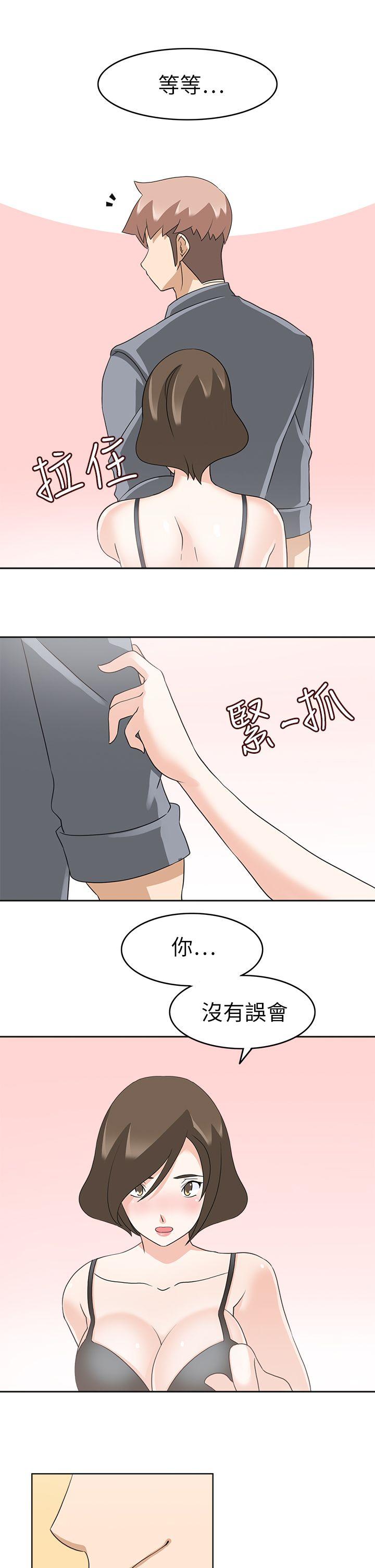 [Manhwa] The temptation of soldiers♥ Fantasy, big breasts#[36P]-10