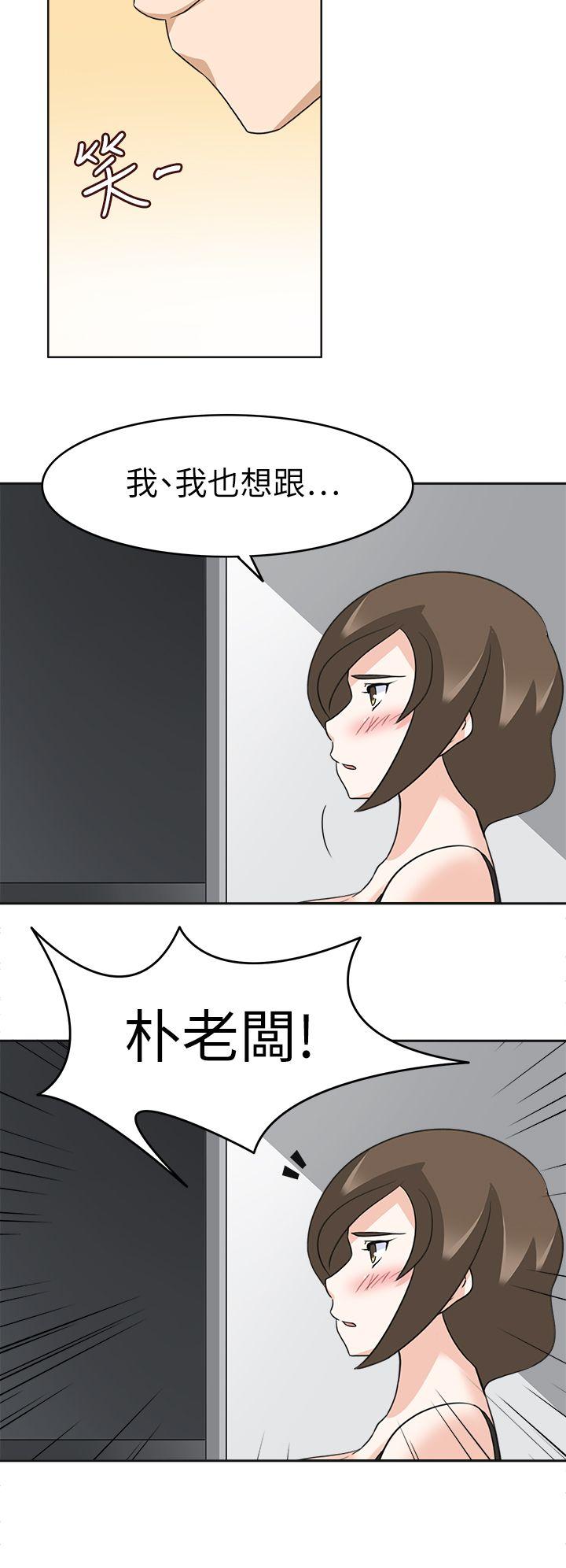 [Manhwa] The temptation of soldiers♥ Fantasy, big breasts#[36P]-11