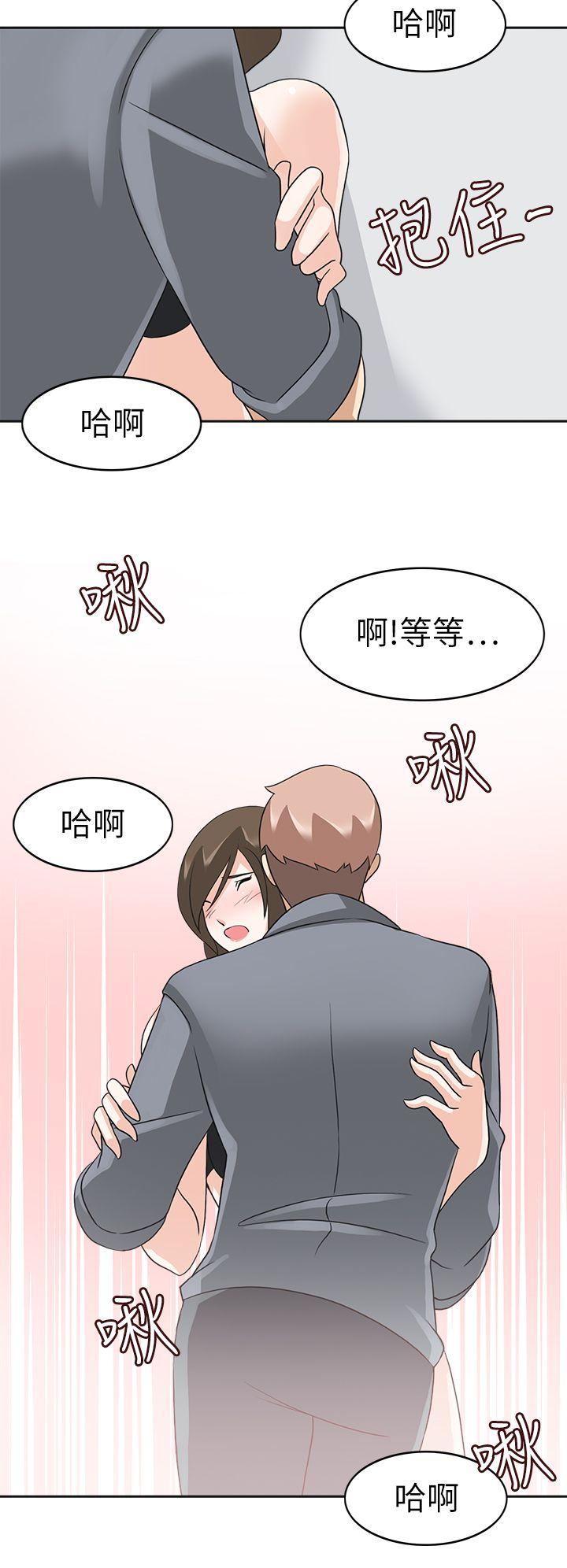 [Manhwa] The temptation of soldiers♥ Fantasy, big breasts#[36P]-16