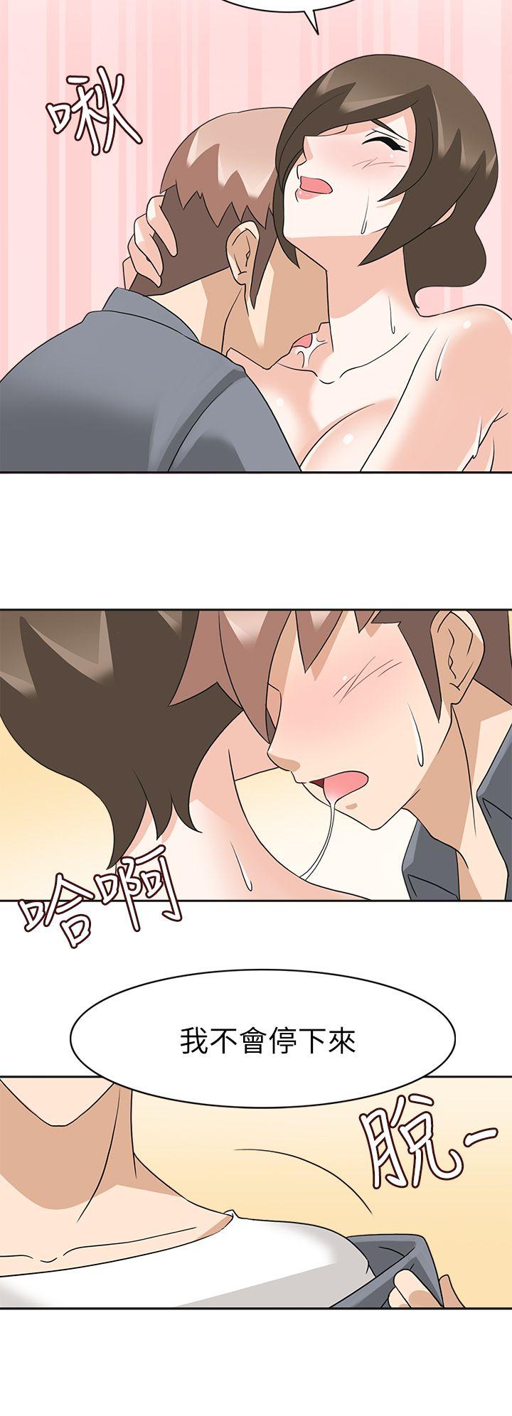 [Manhwa] The temptation of soldiers♥ Fantasy, big breasts#[36P]-18