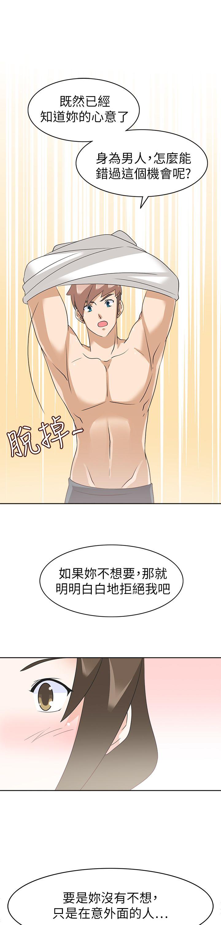 [Manhwa] The temptation of soldiers♥ Fantasy, big breasts#[36P]-19