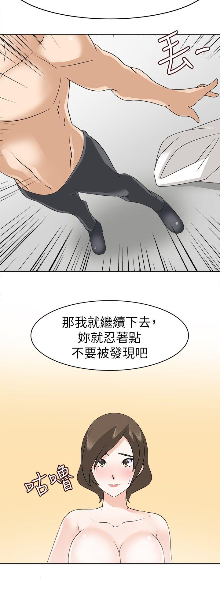 [Manhwa] The temptation of soldiers♥ Fantasy, big breasts#[36P]-20