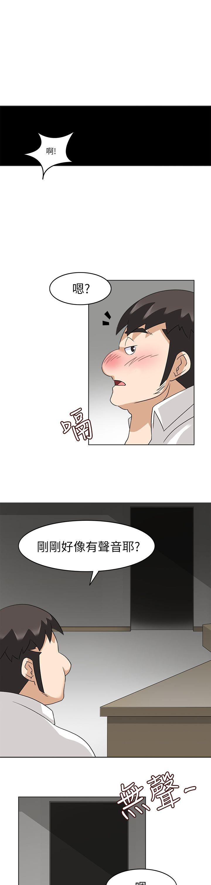 [Manhwa] The temptation of soldiers♥ Fantasy, big breasts#[36P]-21