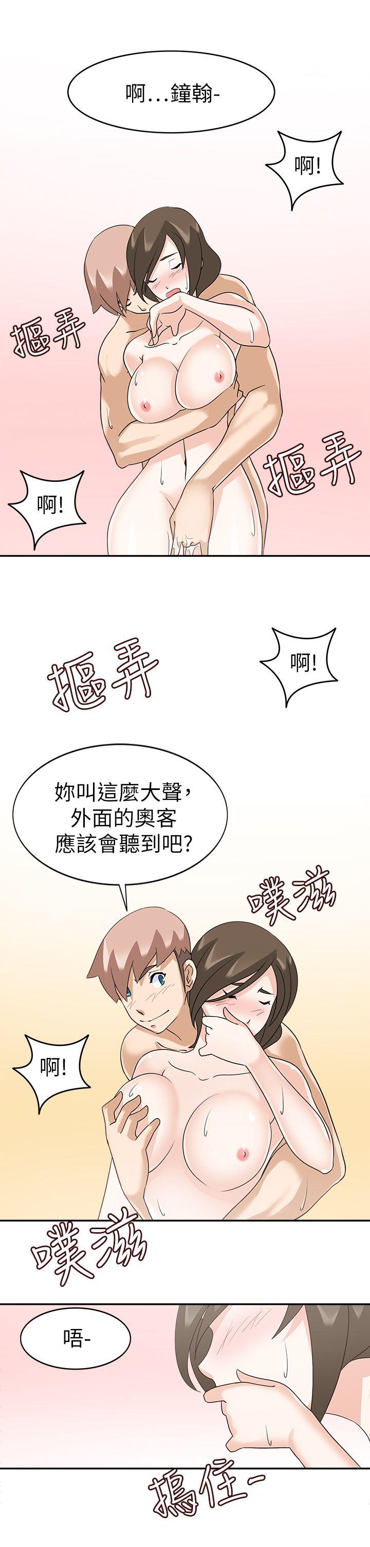 [Manhwa] The temptation of soldiers♥ Fantasy, big breasts#[36P]-24