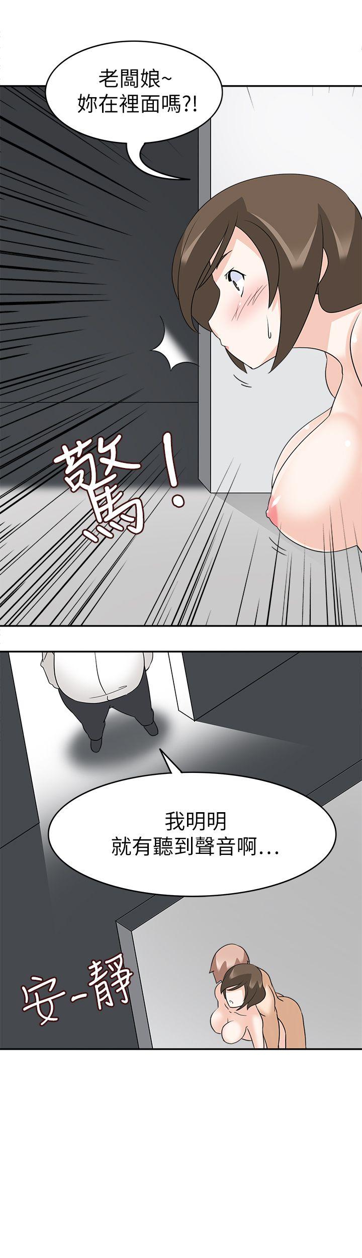 [Manhwa] The temptation of soldiers♥ Fantasy, big breasts#[36P]-26