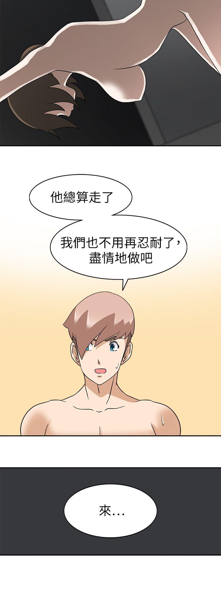 [Manhwa] The temptation of soldiers♥ Fantasy, big breasts#[36P]-32