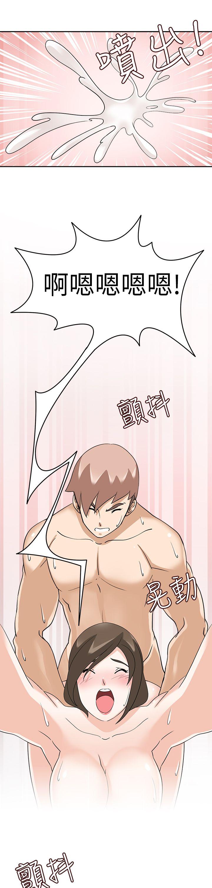 [Manhwa] The temptation of soldiers♥ Fantasy, big breasts#[36P]-35