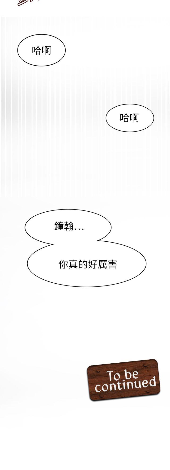 [Manhwa] The temptation of soldiers♥ Fantasy, big breasts#[36P]-36