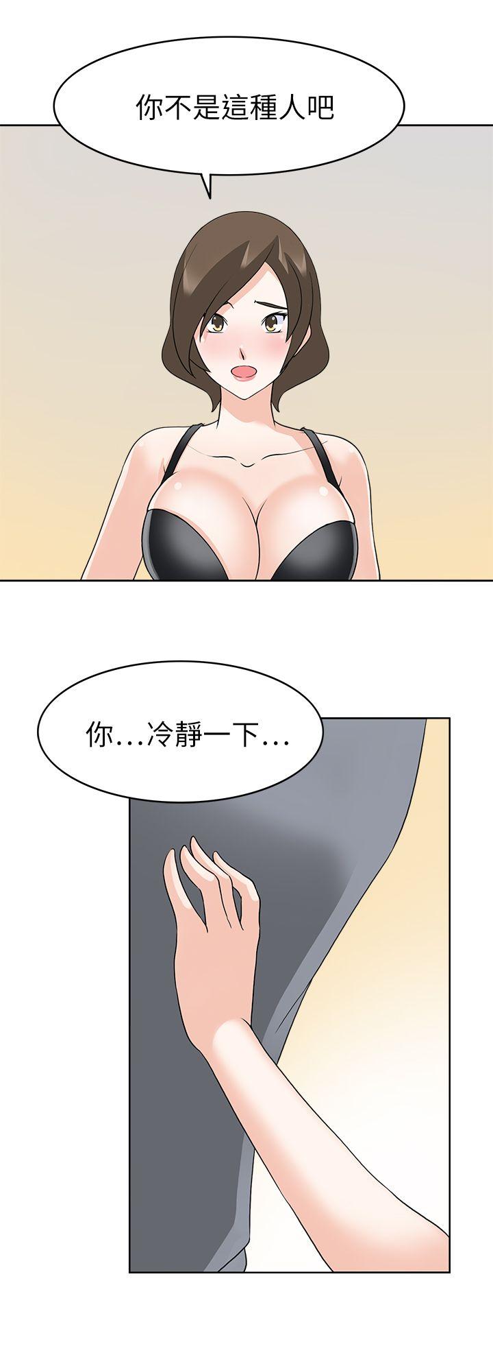 [Manhwa] The temptation of soldiers♥ Fantasy, big breasts#[36P]-5
