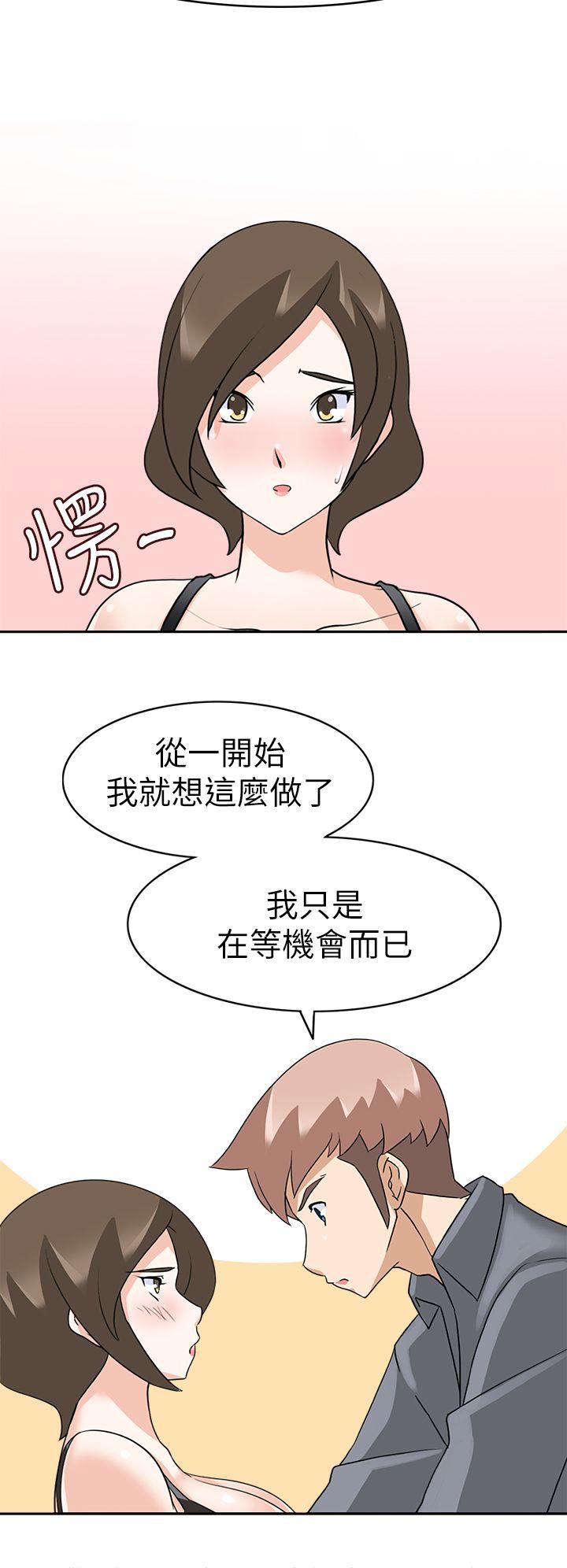 [Manhwa] The temptation of soldiers♥ Fantasy, big breasts#[36P]-7