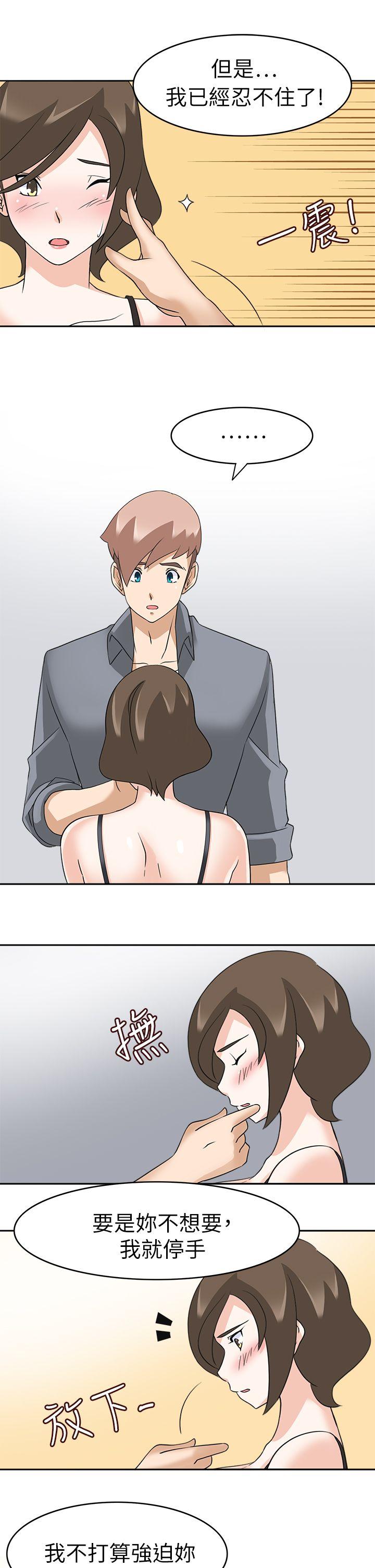 [Manhwa] The temptation of soldiers♥ Fantasy, big breasts#[36P]-8