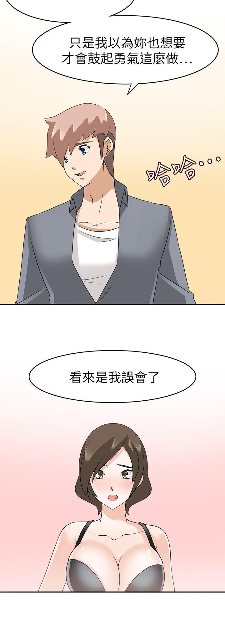 [Manhwa] The temptation of soldiers♥ Fantasy, big breasts#[36P]-9