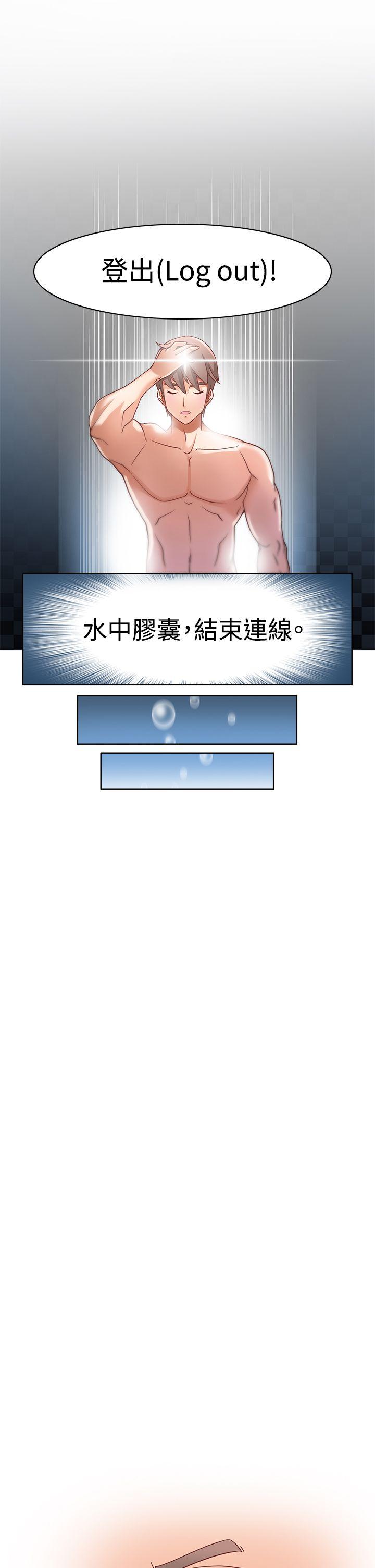 [韩国漫画] 军人的诱惑♥ 奇幻,巨乳大奶#[31P]-1