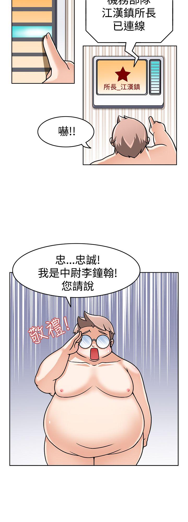 [韩国漫画] 军人的诱惑♥ 奇幻,巨乳大奶#[31P]-13