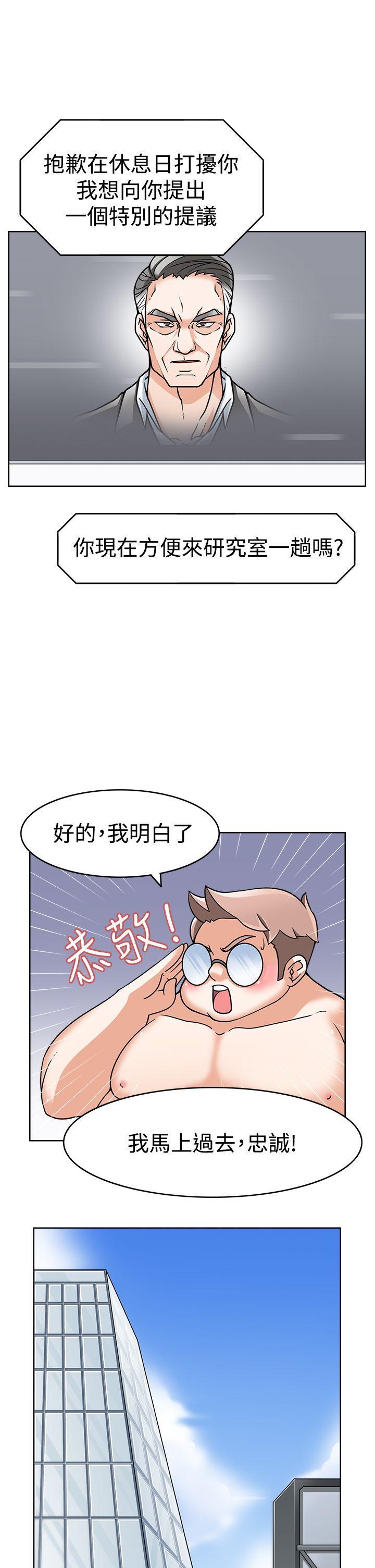[韩国漫画] 军人的诱惑♥ 奇幻,巨乳大奶#[31P]-14