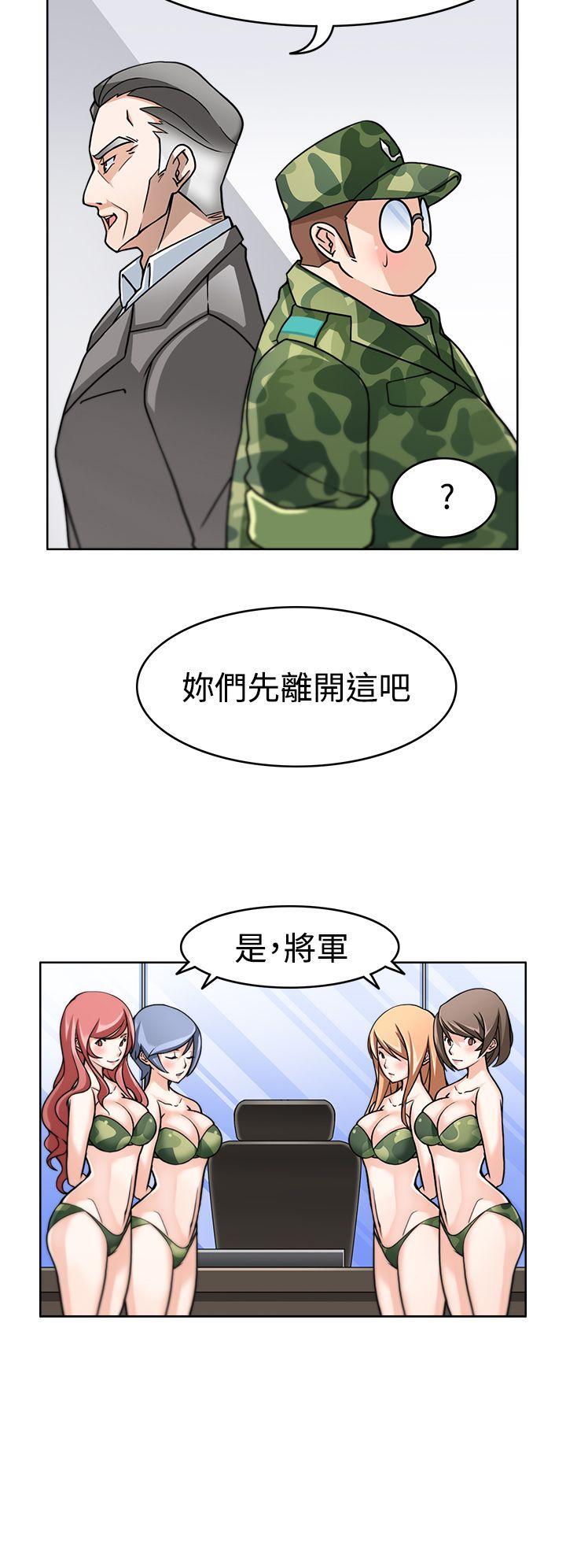 [韩国漫画] 军人的诱惑♥ 奇幻,巨乳大奶#[31P]-21