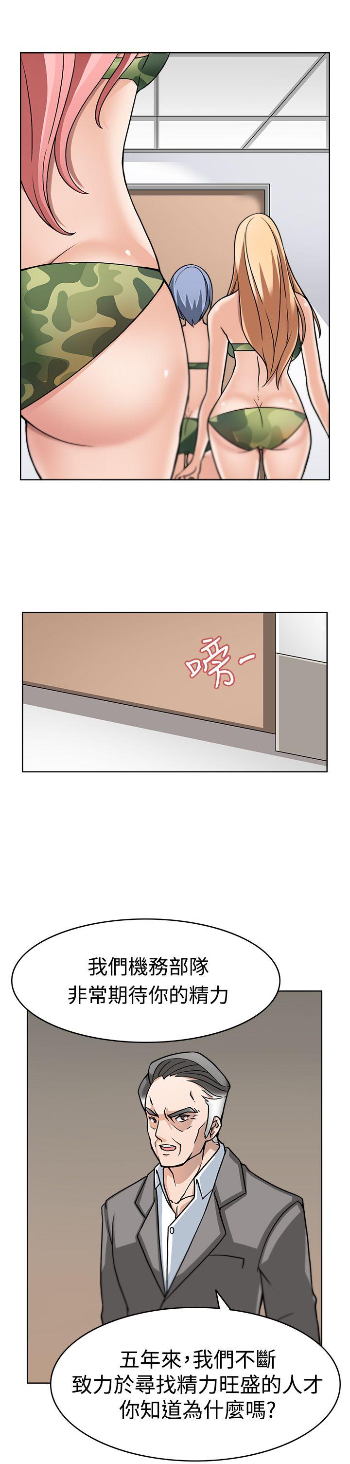 [韩国漫画] 军人的诱惑♥ 奇幻,巨乳大奶#[31P]-22