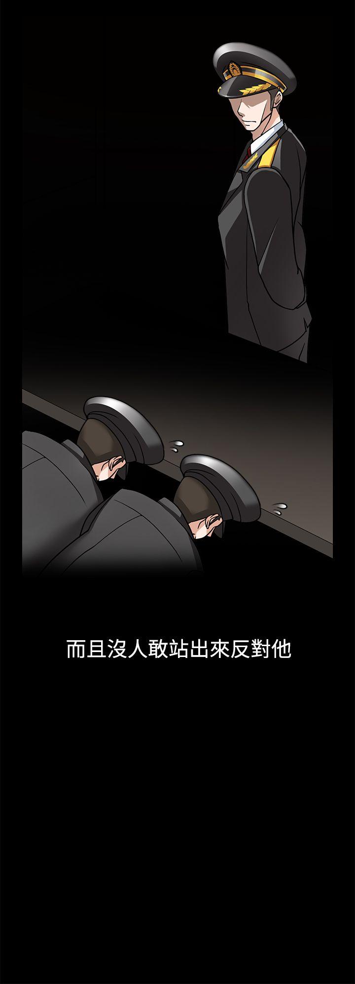 [韩国漫画] 军人的诱惑♥ 奇幻,巨乳大奶#[31P]-25