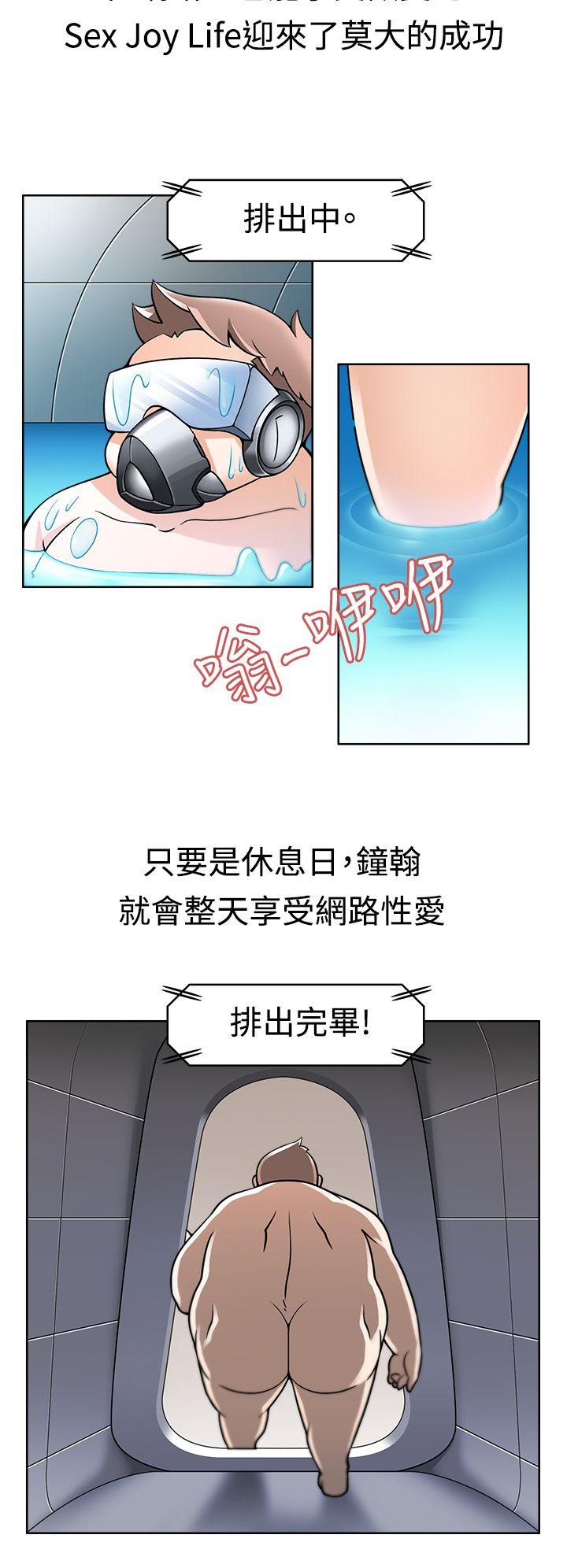 [韩国漫画] 军人的诱惑♥ 奇幻,巨乳大奶#[31P]-7