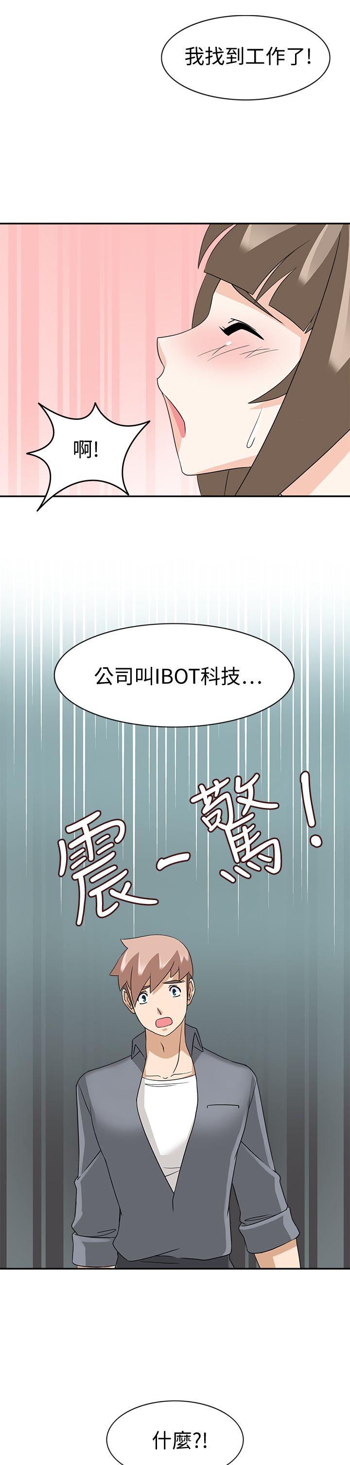 [韩国漫画] 军人的诱惑♥ 奇幻,巨乳大奶#[31P]-3