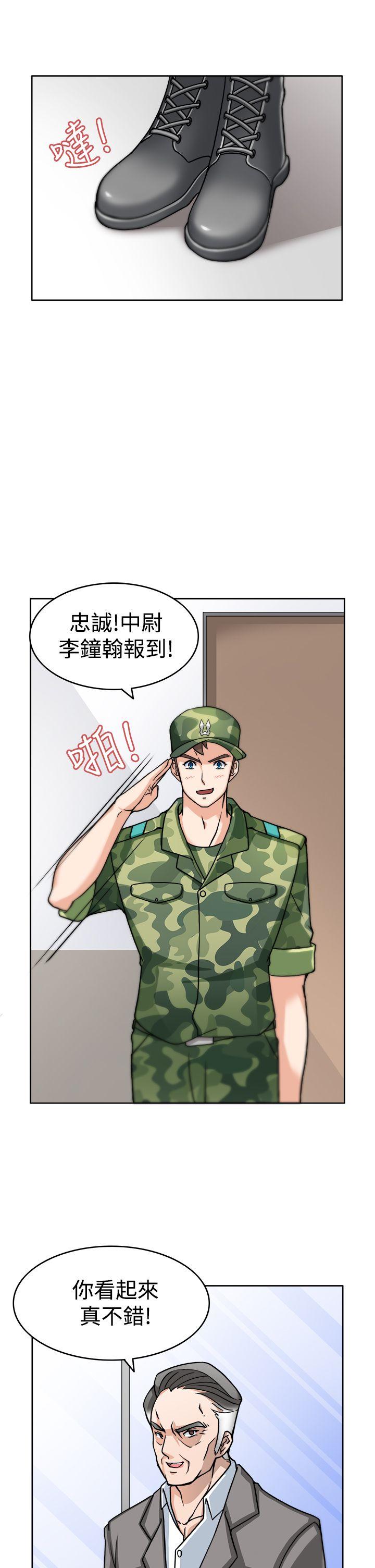 [Manhwa] The temptation of soldiers♥ Fantasy, big breasts#[33P]-13