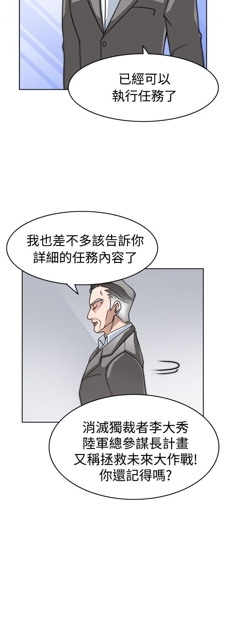 [Manhwa] The temptation of soldiers♥ Fantasy, big breasts#[33P]-14