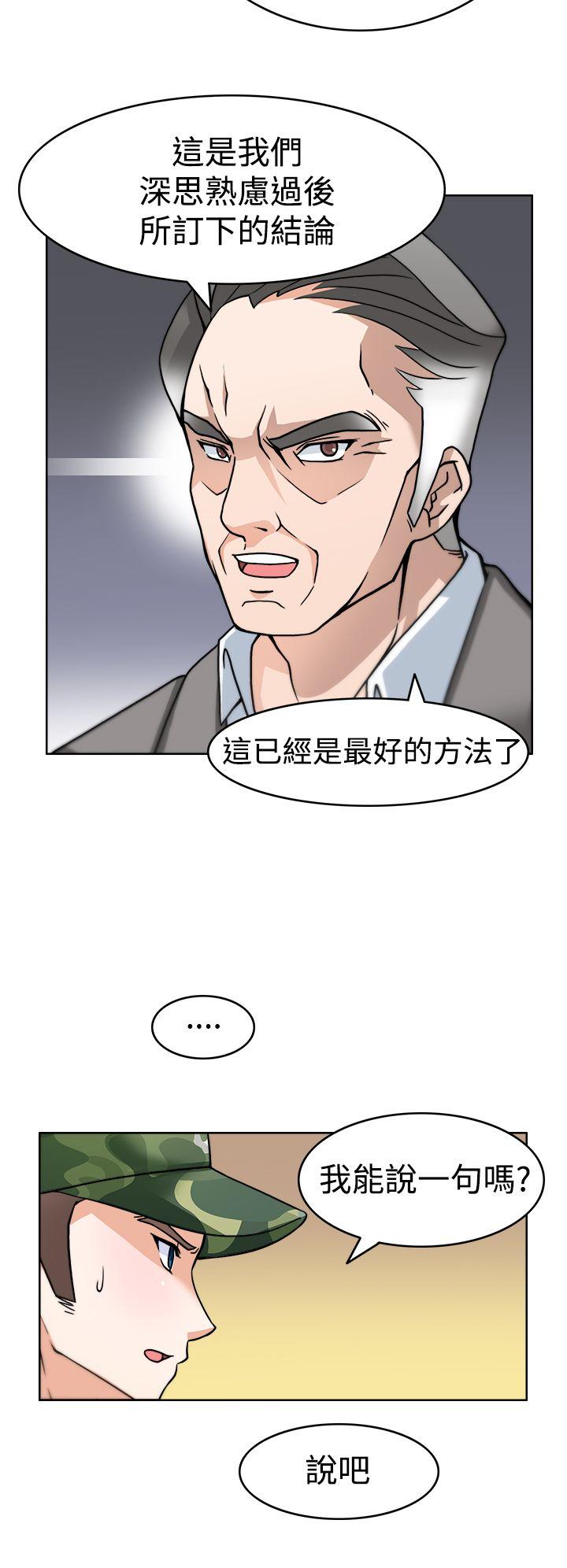[Manhwa] The temptation of soldiers♥ Fantasy, big breasts#[33P]-22