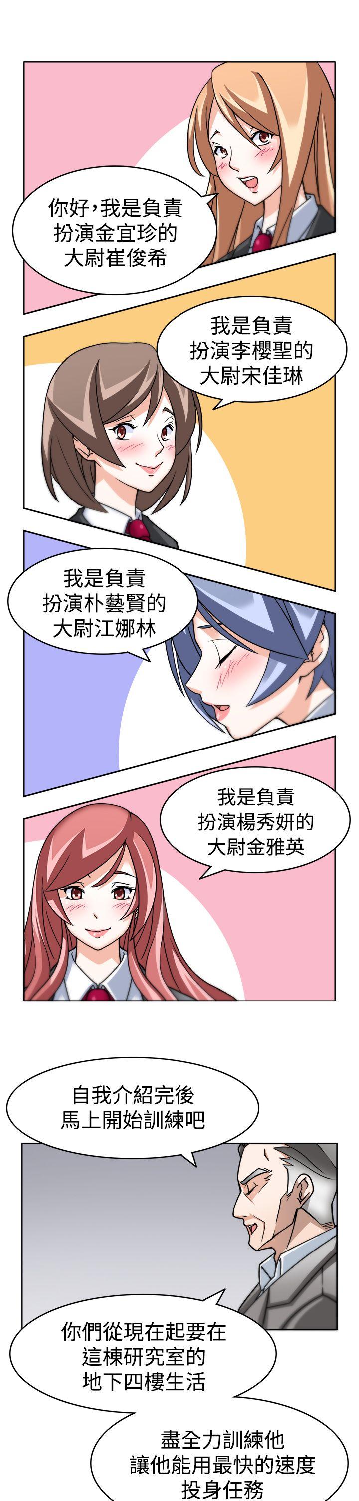 [Manhwa] The temptation of soldiers♥ Fantasy, big breasts#[33P]-27