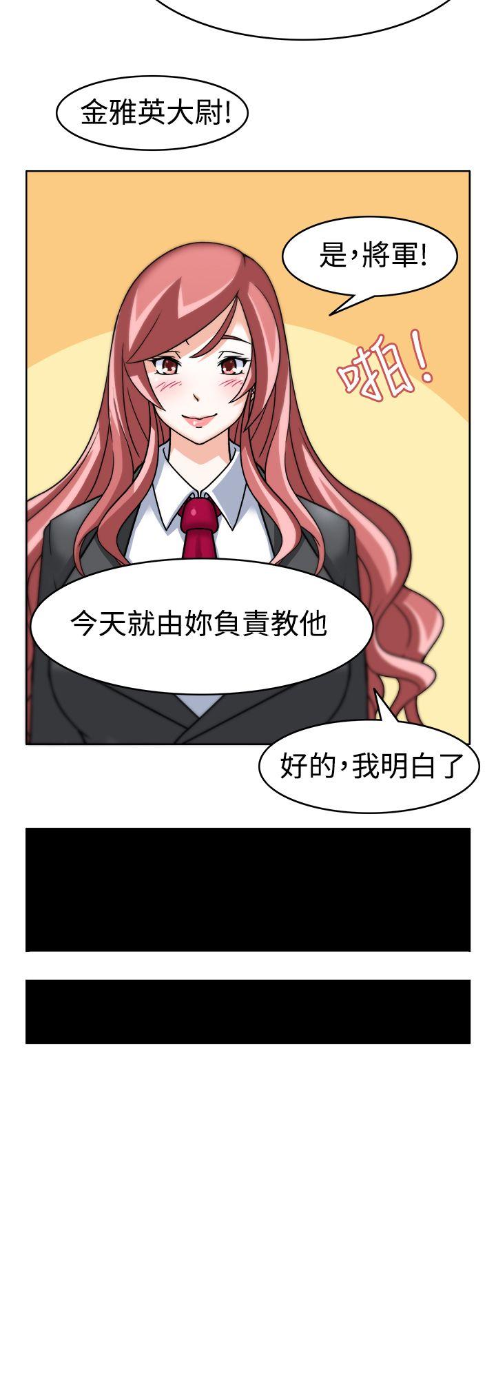 [Manhwa] The temptation of soldiers♥ Fantasy, big breasts#[33P]-28