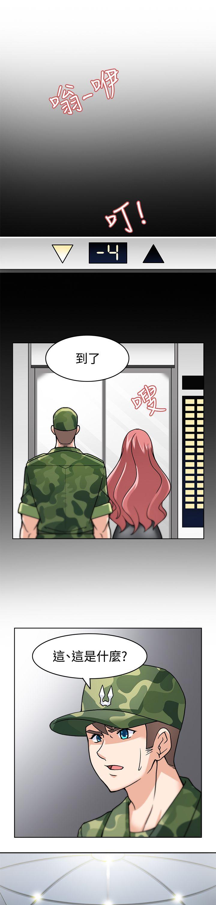 [Manhwa] The temptation of soldiers♥ Fantasy, big breasts#[33P]-29