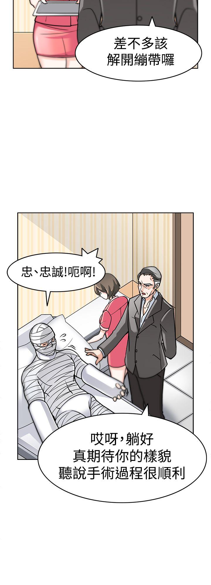 [Manhwa] The temptation of soldiers♥ Fantasy, big breasts#[33P]-6