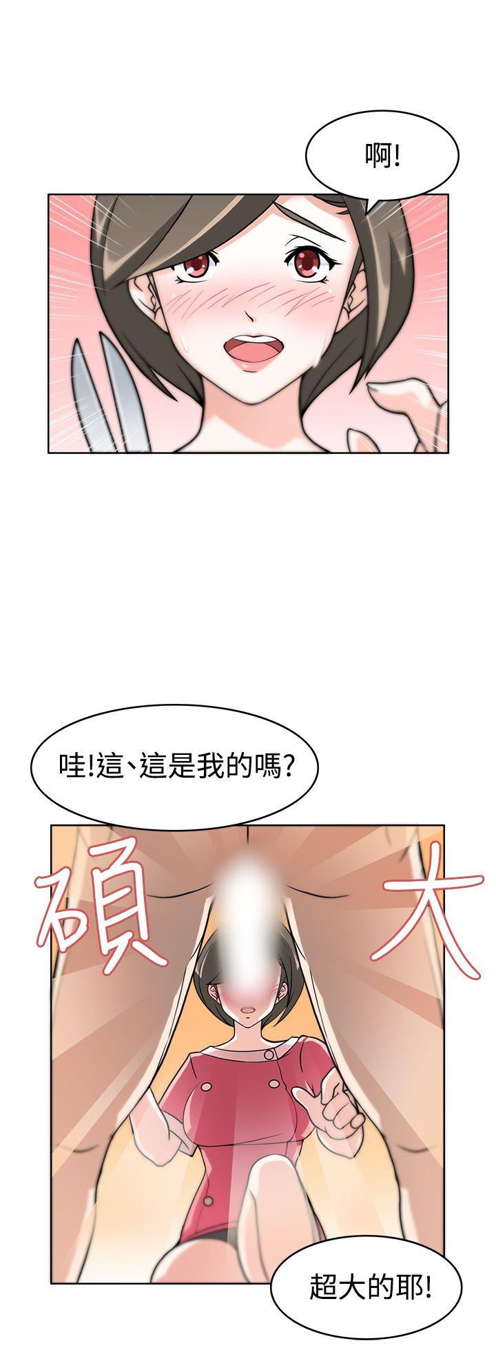 [Manhwa] The temptation of soldiers♥ Fantasy, big breasts#[33P]-8