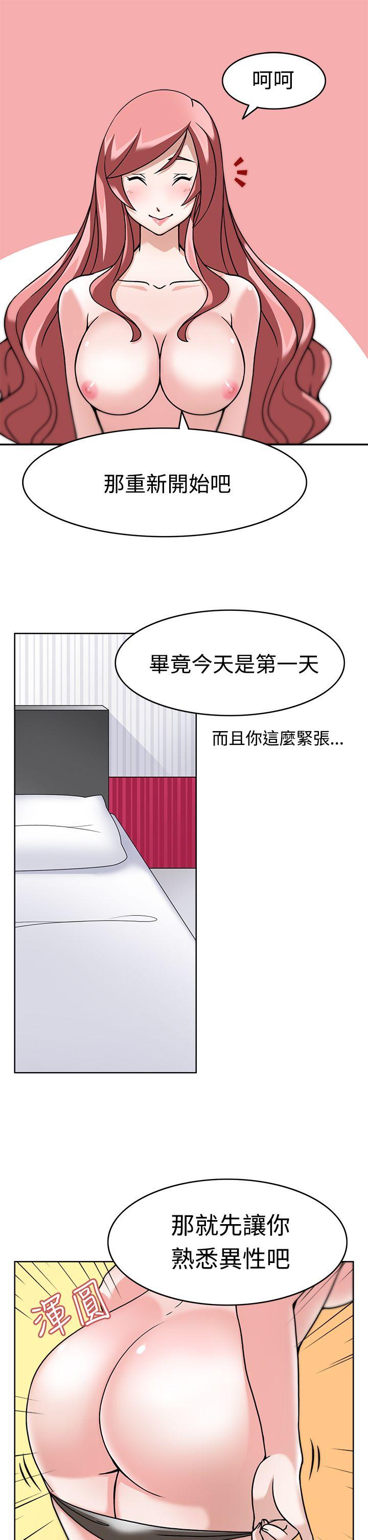 [Manhwa] The temptation of soldiers♥ Fantasy, big breasts#[35P]-10