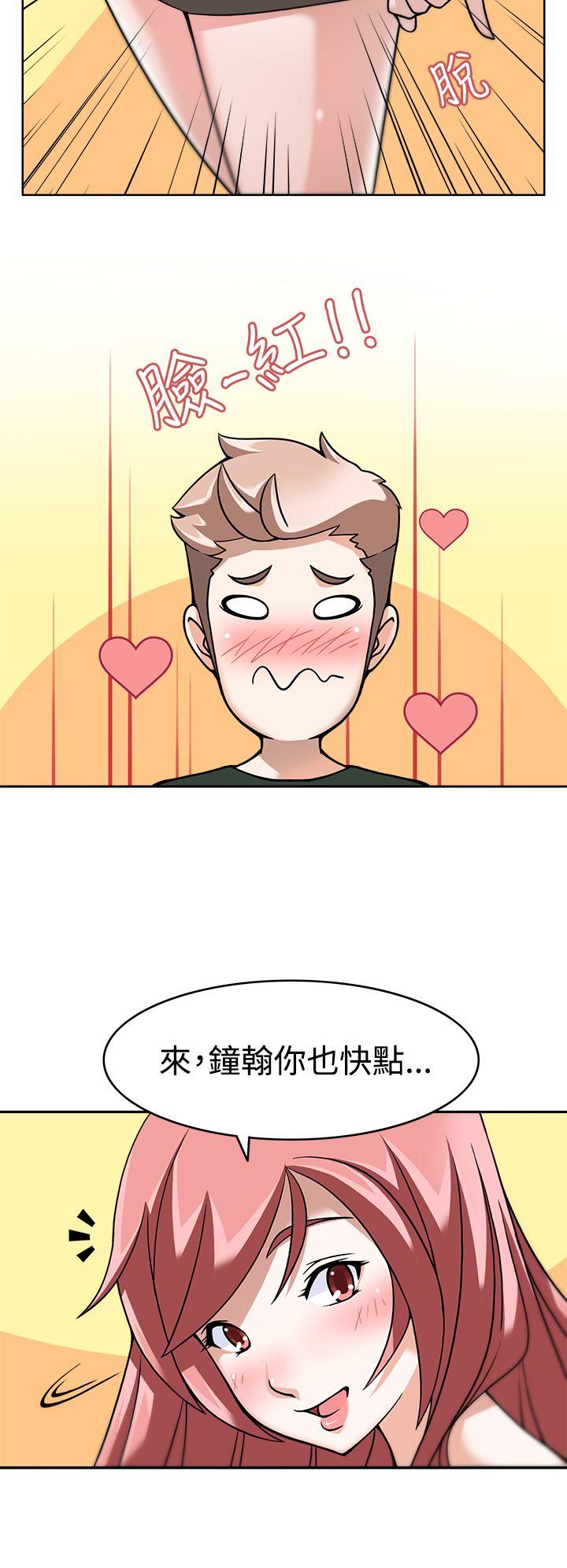 [Manhwa] The temptation of soldiers♥ Fantasy, big breasts#[35P]-11