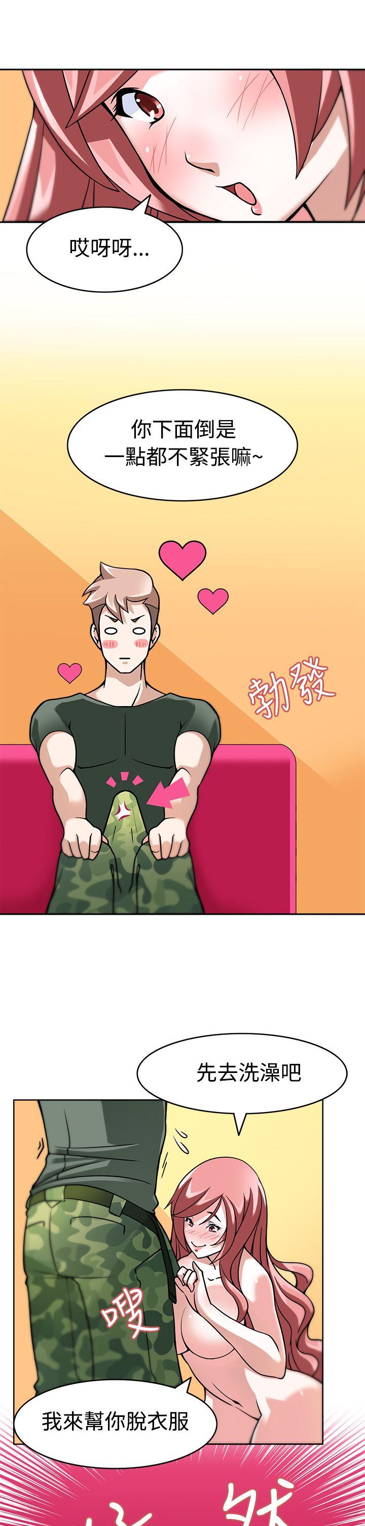 [Manhwa] The temptation of soldiers♥ Fantasy, big breasts#[35P]-12