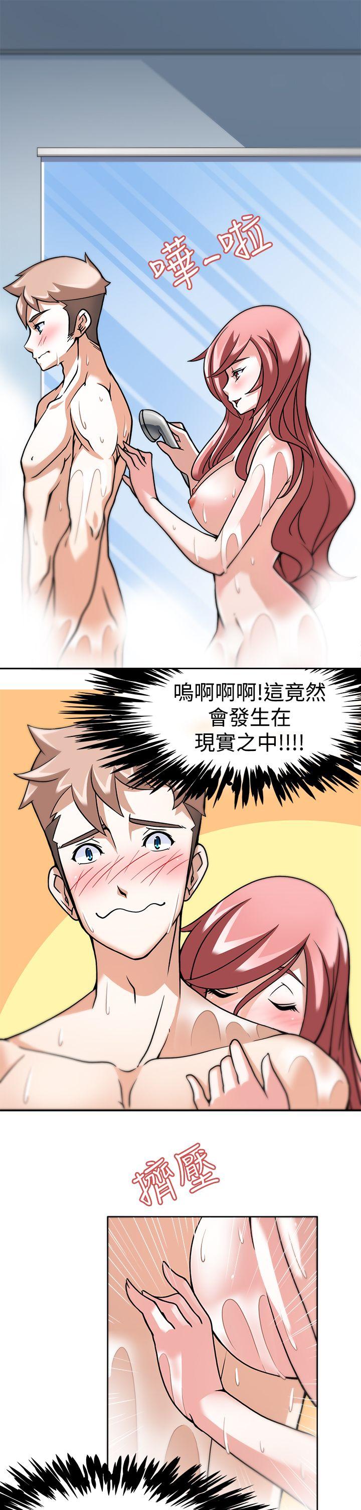 [Manhwa] The temptation of soldiers♥ Fantasy, big breasts#[35P]-14