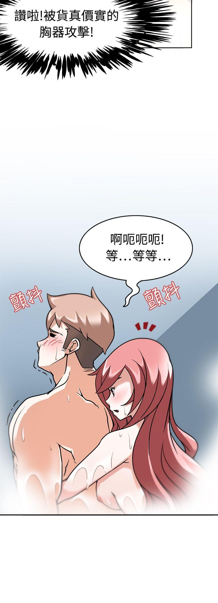 [Manhwa] The temptation of soldiers♥ Fantasy, big breasts#[35P]-15