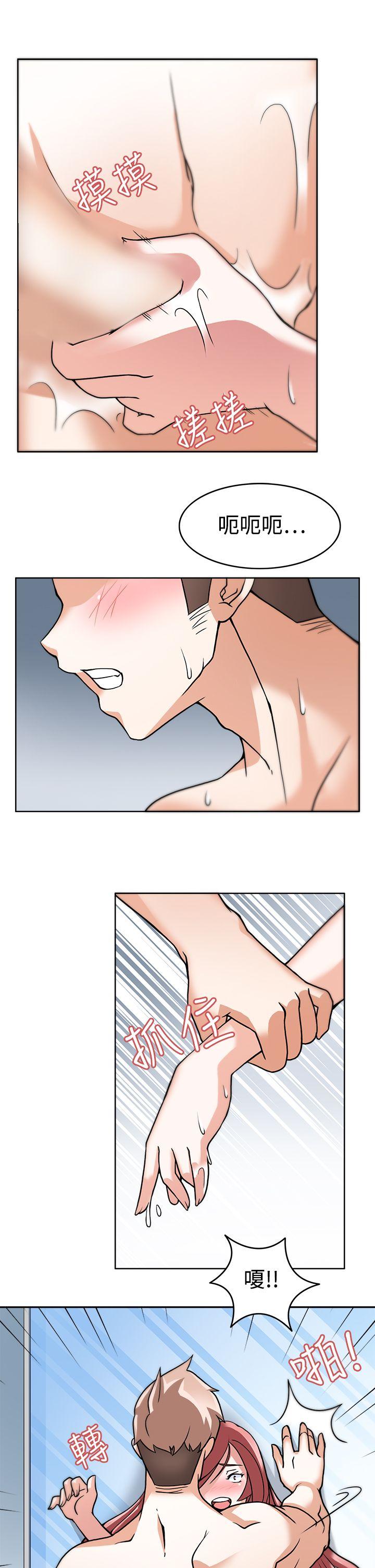 [Manhwa] The temptation of soldiers♥ Fantasy, big breasts#[35P]-18