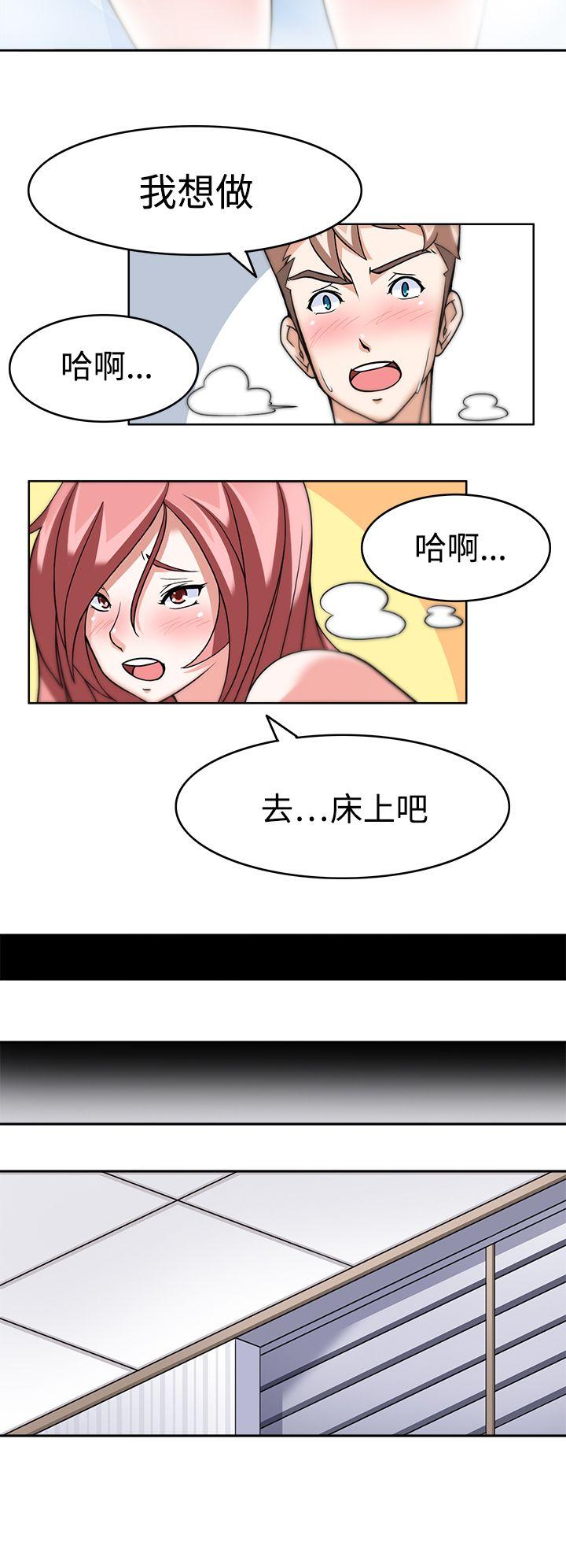 [Manhwa] The temptation of soldiers♥ Fantasy, big breasts#[35P]-23