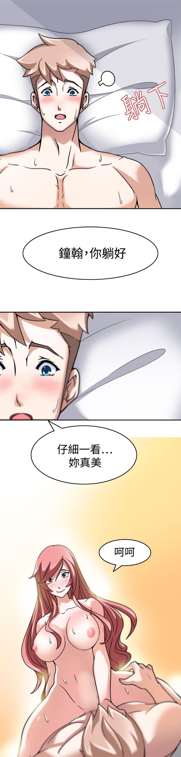 [Manhwa] The temptation of soldiers♥ Fantasy, big breasts#[35P]-24