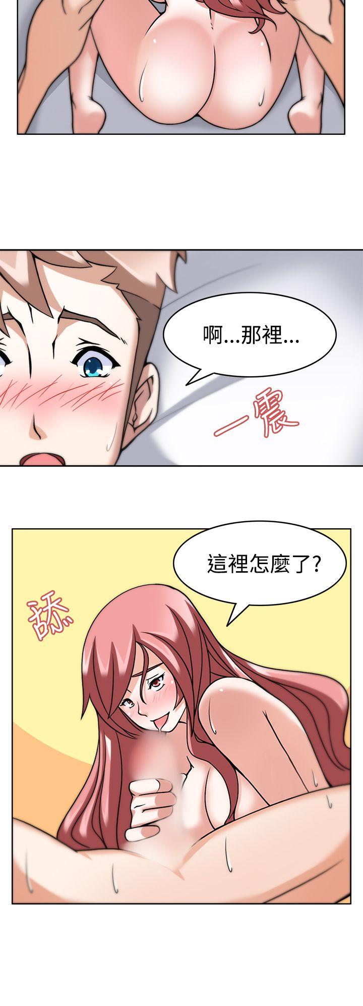 [Manhwa] The temptation of soldiers♥ Fantasy, big breasts#[35P]-27