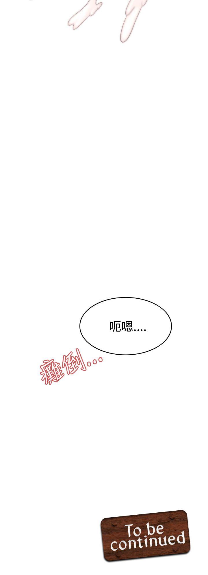 [Manhwa] The temptation of soldiers♥ Fantasy, big breasts#[35P]-35