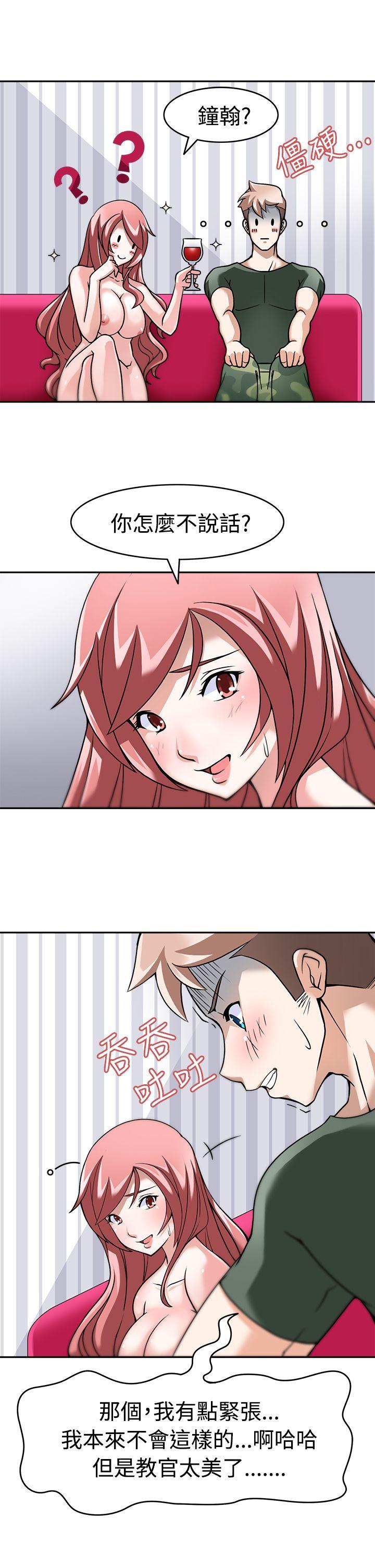 [Manhwa] The temptation of soldiers♥ Fantasy, big breasts#[35P]-6